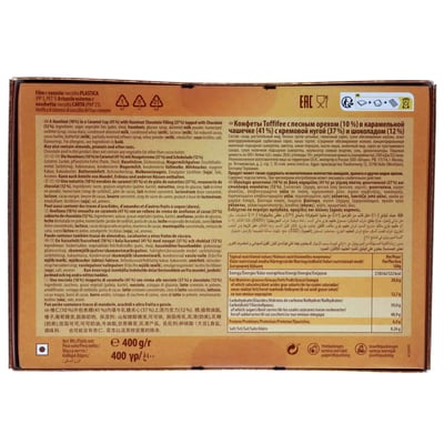 Toffifee 48'er pakke 400 g