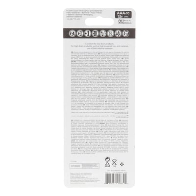 Kodak Zinc Extra Duty AAA BATRI - 10 pk